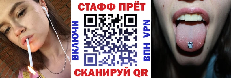 Наркошоп купить Альфа ПВП Марихуана МЕФ ГАШ Дивногорск