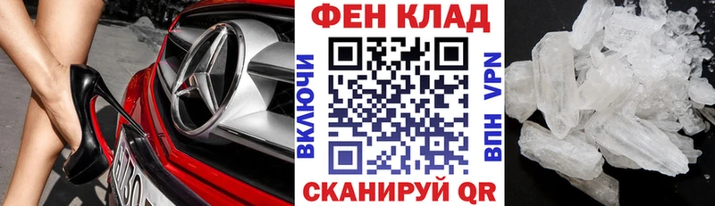 Купить закладки  Дивногорск  АМФЕТАМИН Premium 