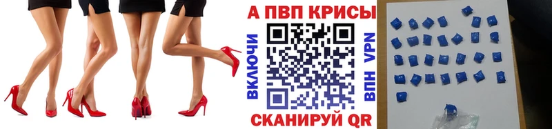 Альфа ПВП СК КРИС  Купить  Дивногорск 