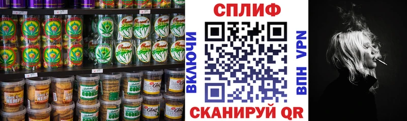 Еда ТГК марихуана  Купить  Дивногорск 