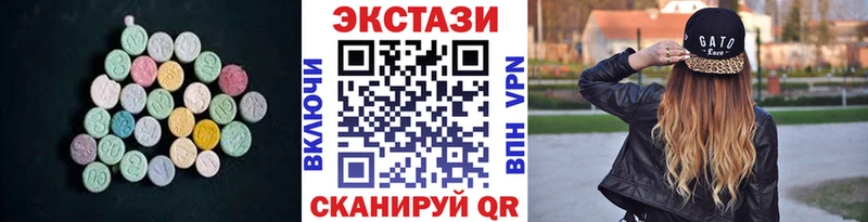 Купить  Дивногорск  Экстази 300 mg 