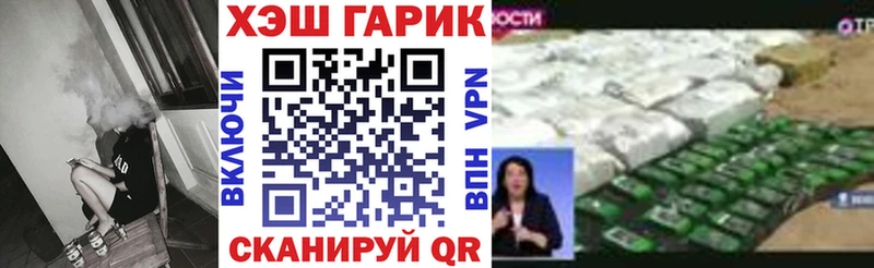 Купить закладки  Дивногорск  ГАШ гашик 