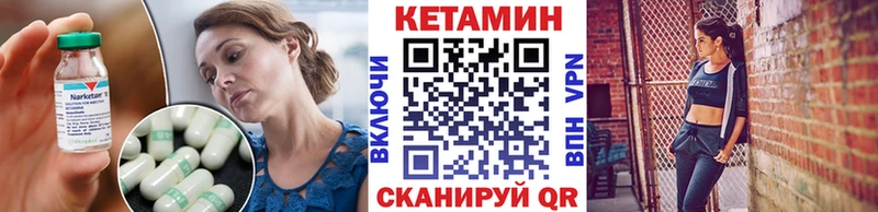 КЕТАМИН ketamine  Купить  Дивногорск 