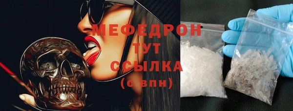первитин Каменка