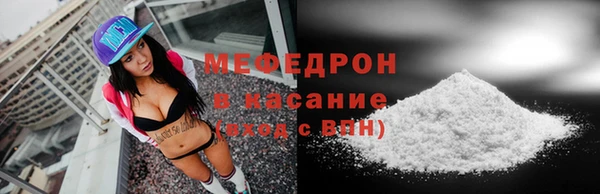 первитин Каменка
