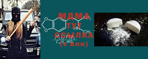 таблы Каменск-Шахтинский