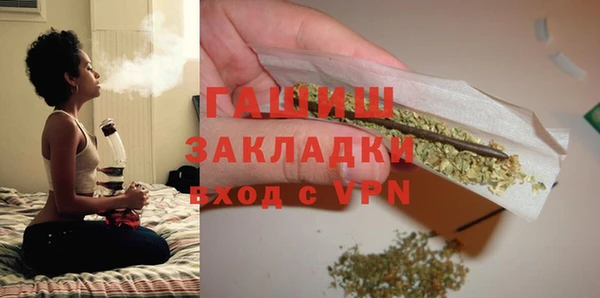 таблы Каменск-Шахтинский