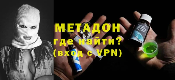 первитин Каменка