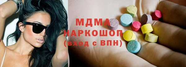 кокаин колумбия Каменногорск
