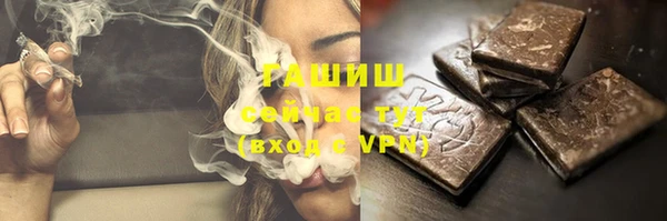 трава Карталы