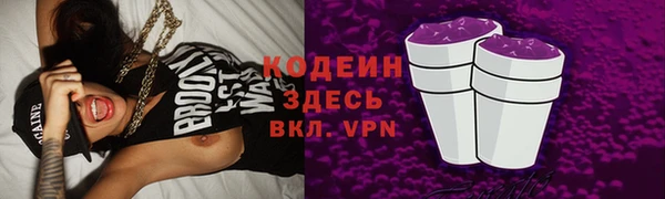 кокаин колумбия Каменногорск