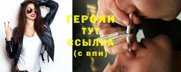 первитин Каменка