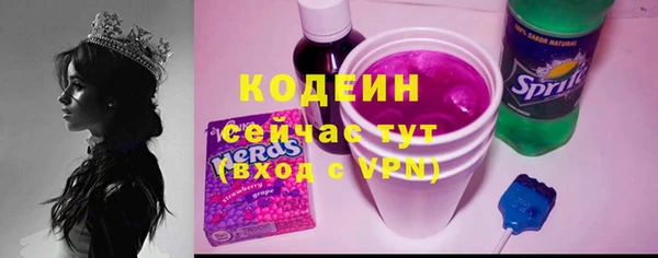 кокаин колумбия Каменногорск
