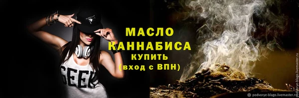 таблы Каменск-Шахтинский