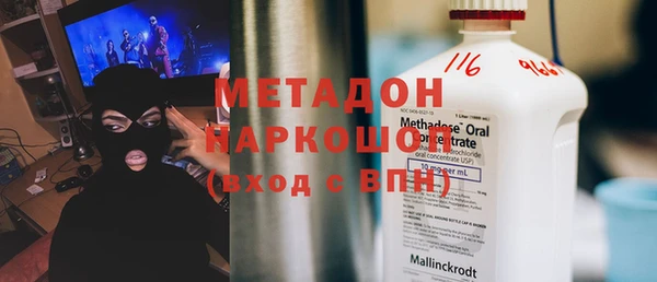 таблы Каменск-Шахтинский