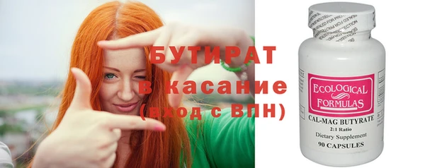 таблы Каменск-Шахтинский