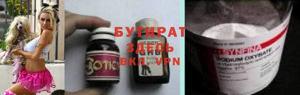 трава Карталы