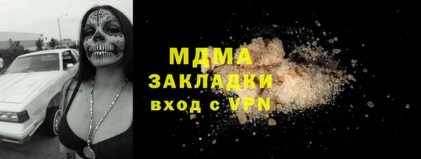 таблы Каменск-Шахтинский