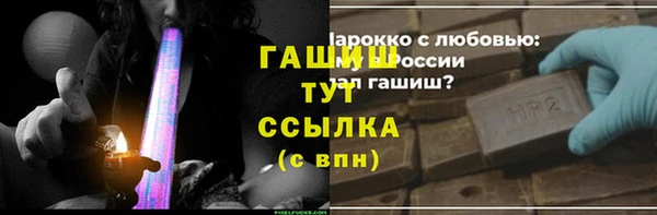 первитин Каменка