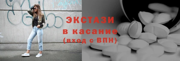 кокаин колумбия Каменногорск