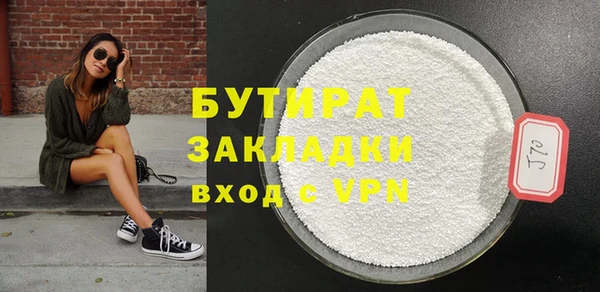таблы Каменск-Шахтинский