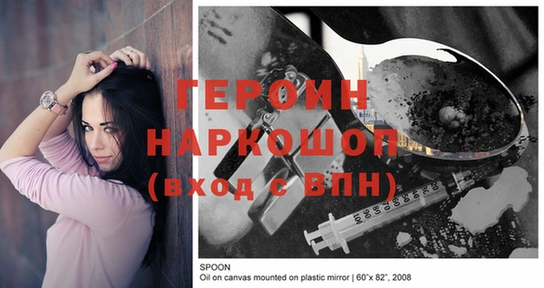 кокаин колумбия Каменногорск