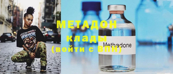 первитин Каменка