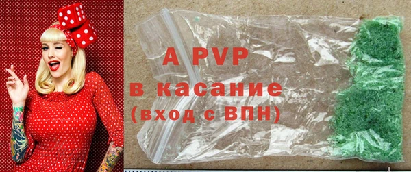 таблы Каменск-Шахтинский