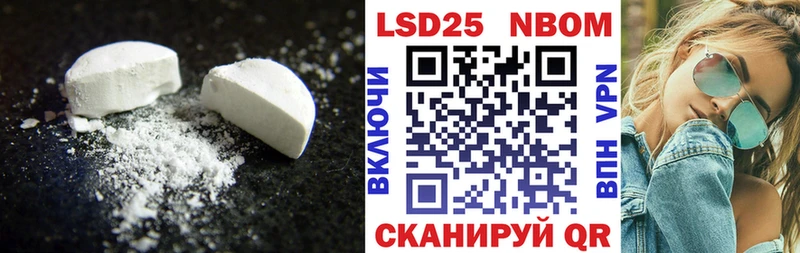 ЛСД экстази ecstasy Купить где Дивногорск
