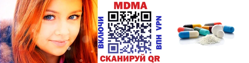 MDMA crystal Дивногорск
