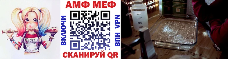МЕТАМФЕТАМИН мет  Купить закладки  Дивногорск 