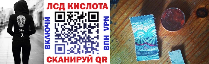 Купить закладки  Дивногорск  Наркотические марки 1500мкг 