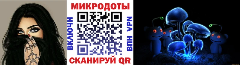 Купить закладки  Дивногорск  Галлюциногенные грибы ЛСД 