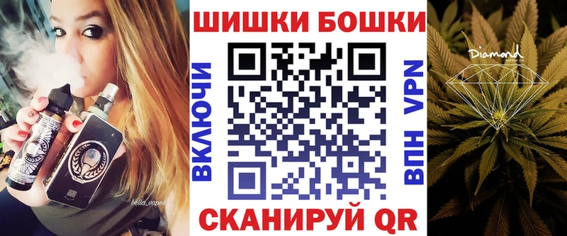 Купить закладки  Дивногорск  Бошки марихуана гибрид 